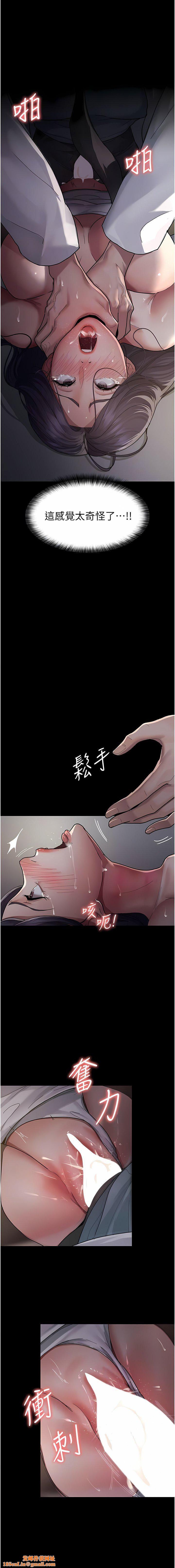 夜间诊疗室第6话-抓到爱偷窥的小护士