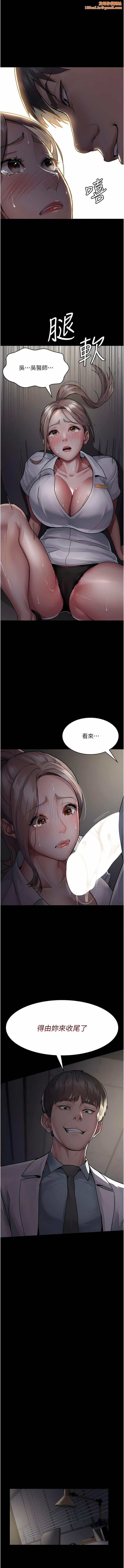 夜間診療室第7話-被五花大綁的羞恥play