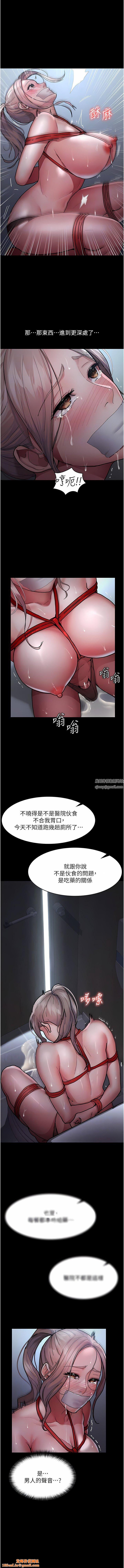 夜間診療室第7話-被五花大綁的羞恥play