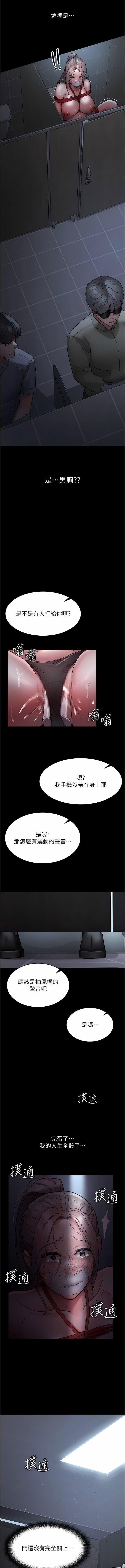夜间诊疗室第7话-被五花大绑的羞耻play