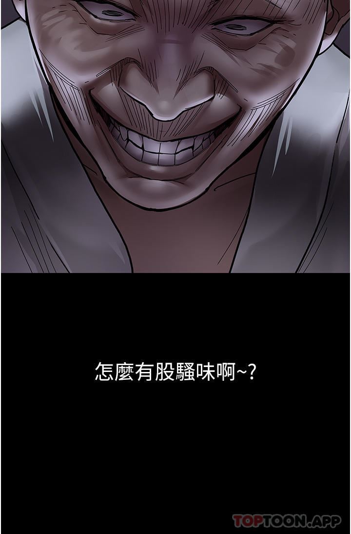 夜間診療室第8話-小護士的慾望大解禁