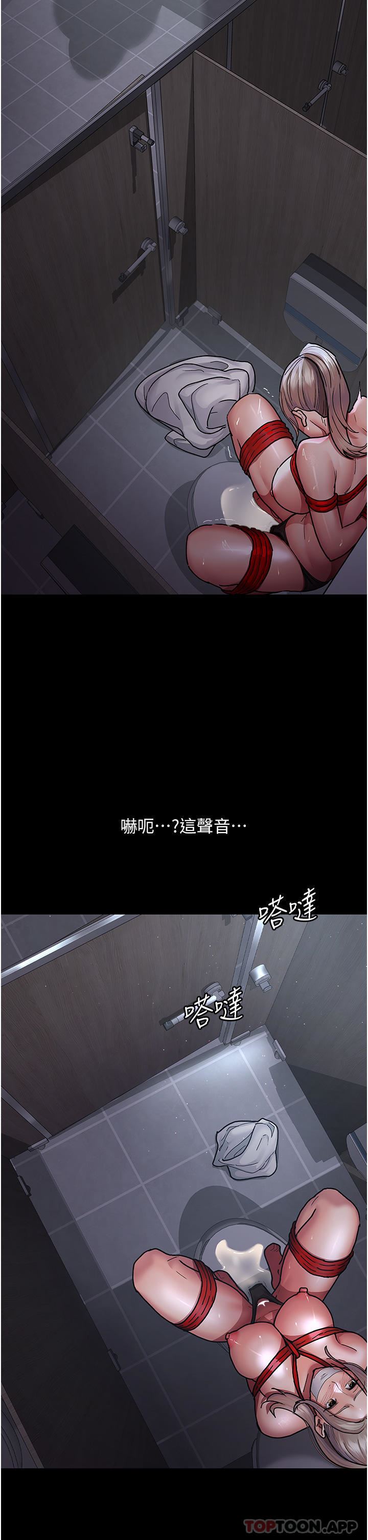 夜間診療室第8話-小護士的慾望大解禁