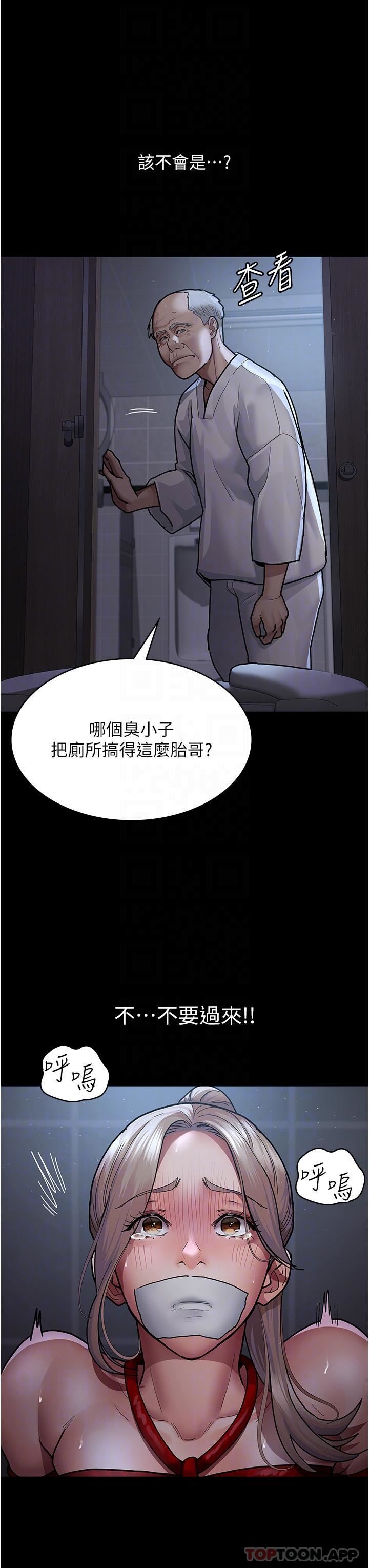 夜間診療室第8話-小護士的慾望大解禁