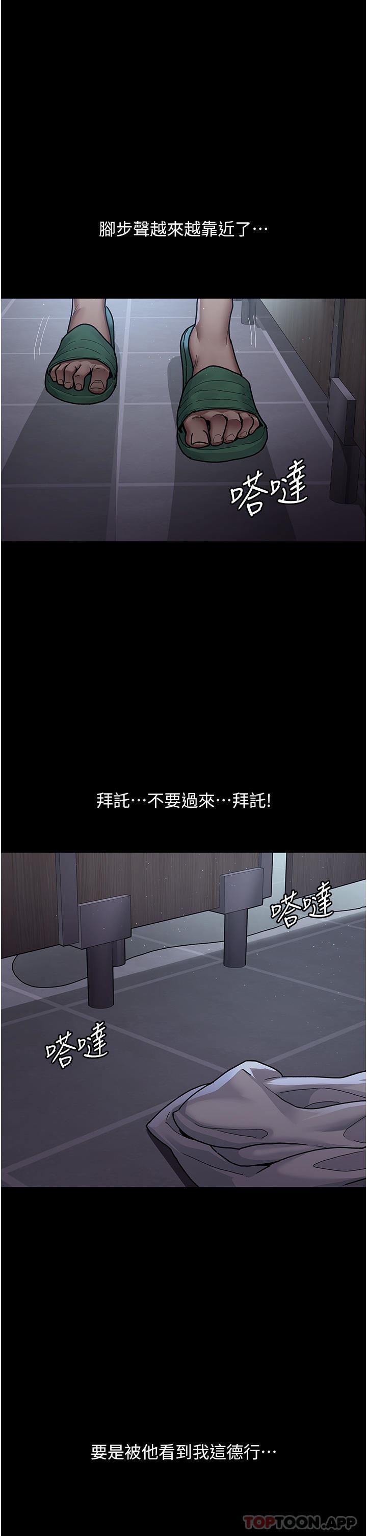 夜間診療室第8話-小護士的慾望大解禁