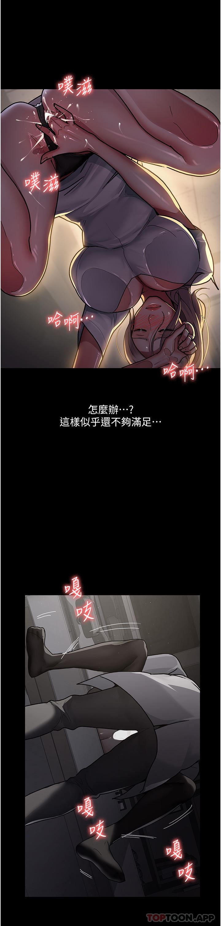 夜间诊疗室第8话-小护士的慾望大解禁