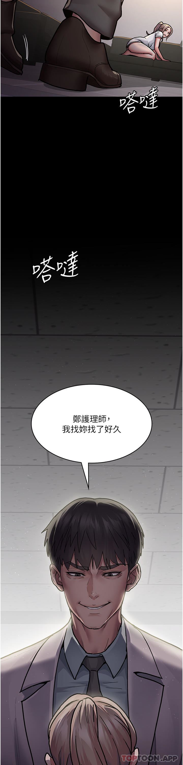 夜间诊疗室第8话-小护士的慾望大解禁