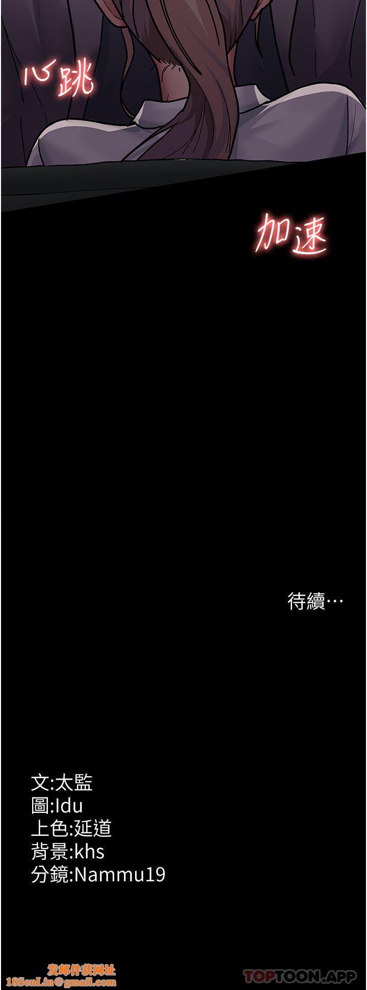 夜間診療室第8話-小護士的慾望大解禁