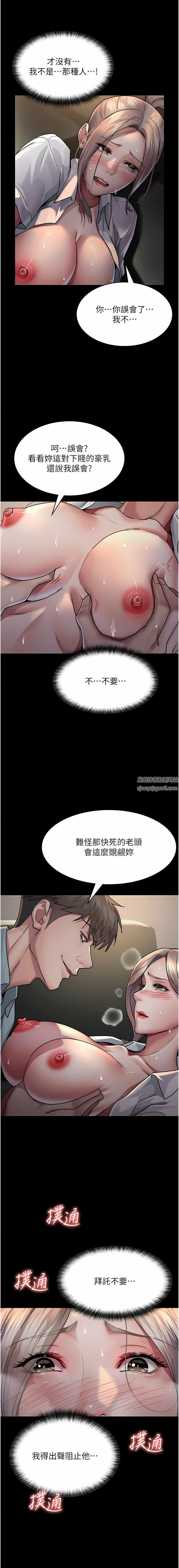 夜间诊疗室第9话-被无情夺走的纯贞