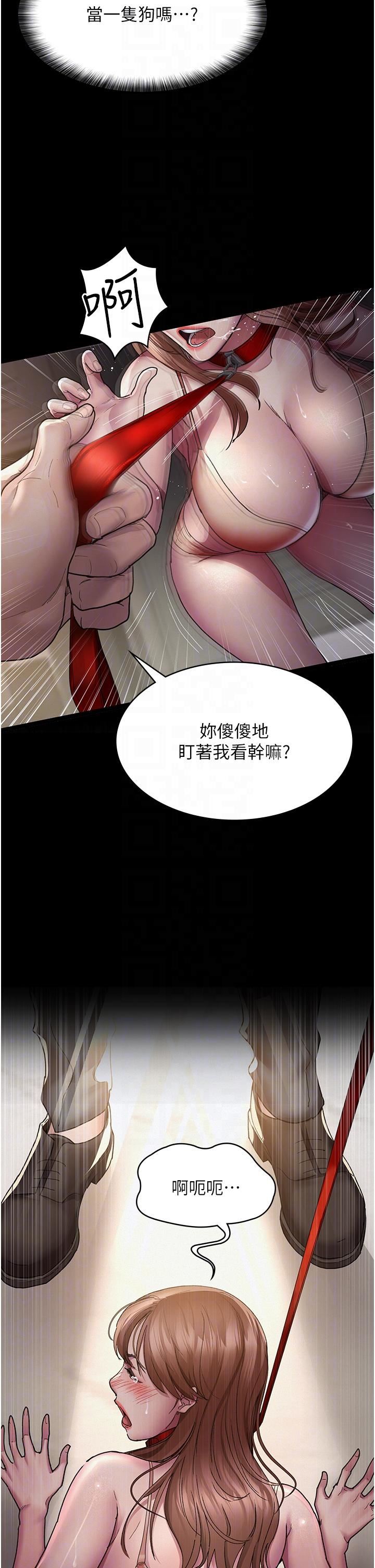 夜间诊疗室第15话-被当母狗干的护理师