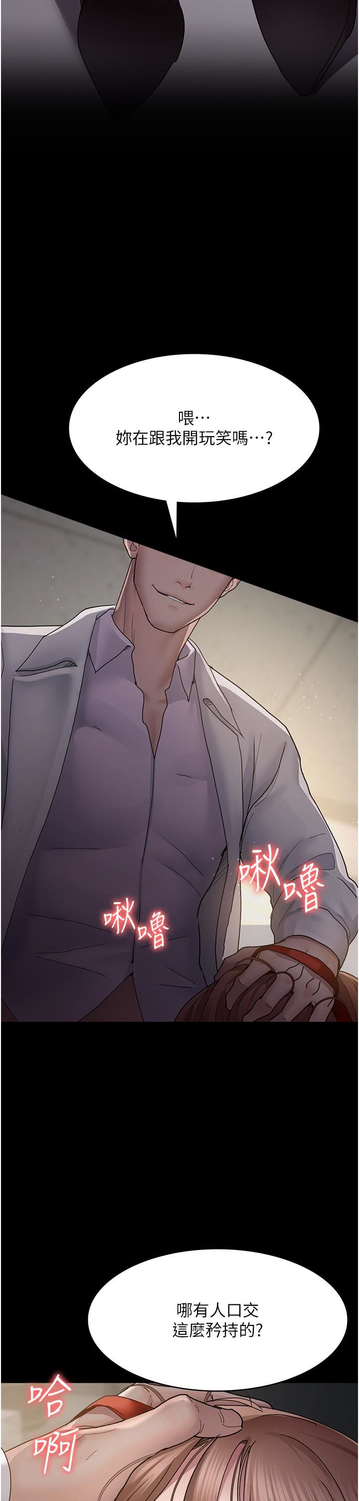 夜間診療室第15話-被當母狗幹的護理師