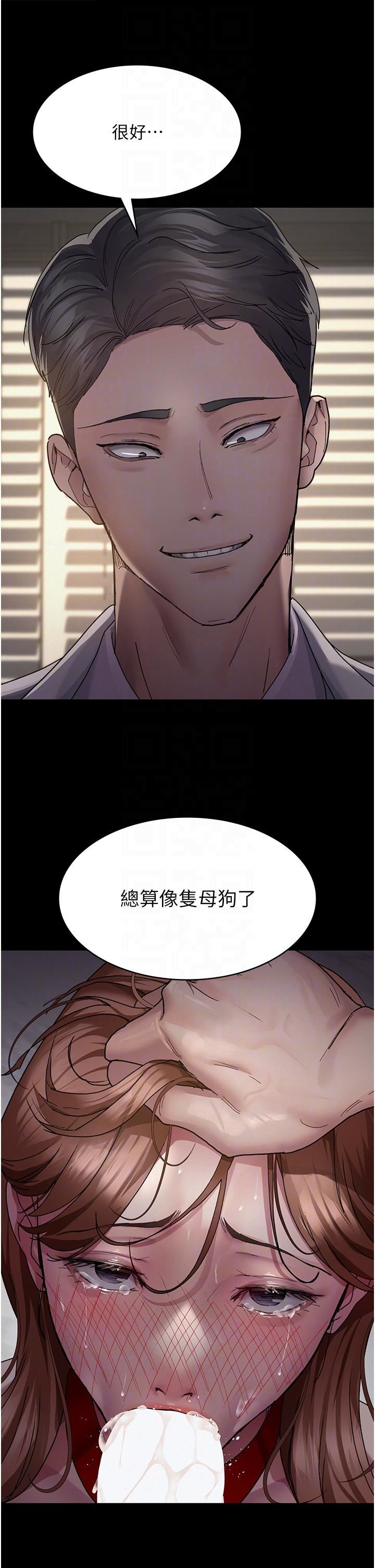 夜间诊疗室第15话-被当母狗干的护理师