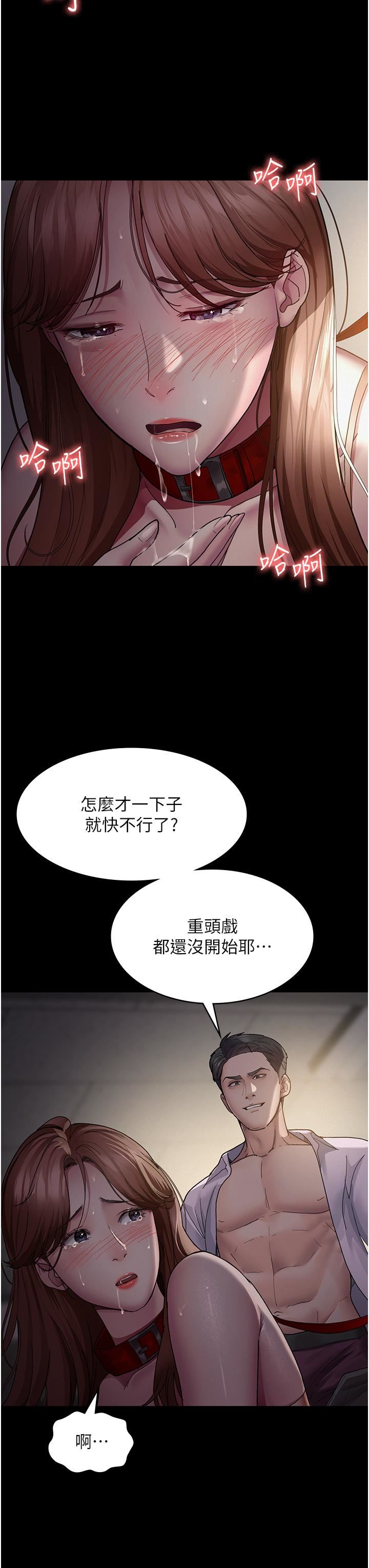 夜间诊疗室第15话-被当母狗干的护理师