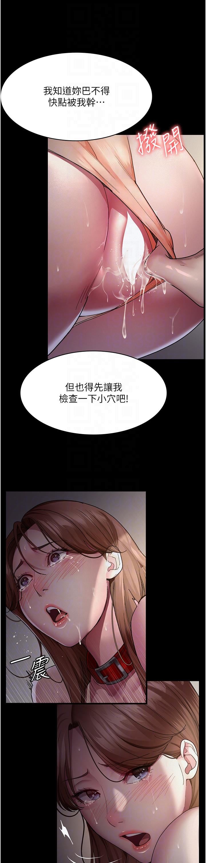 夜间诊疗室第15话-被当母狗干的护理师