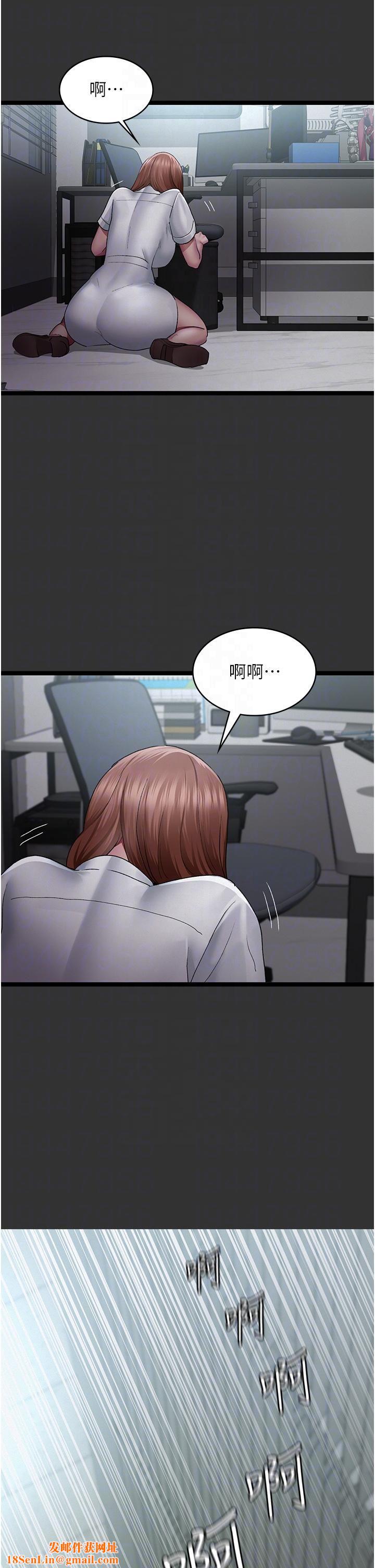夜間診療室第16話-被玩壞的蜜穴