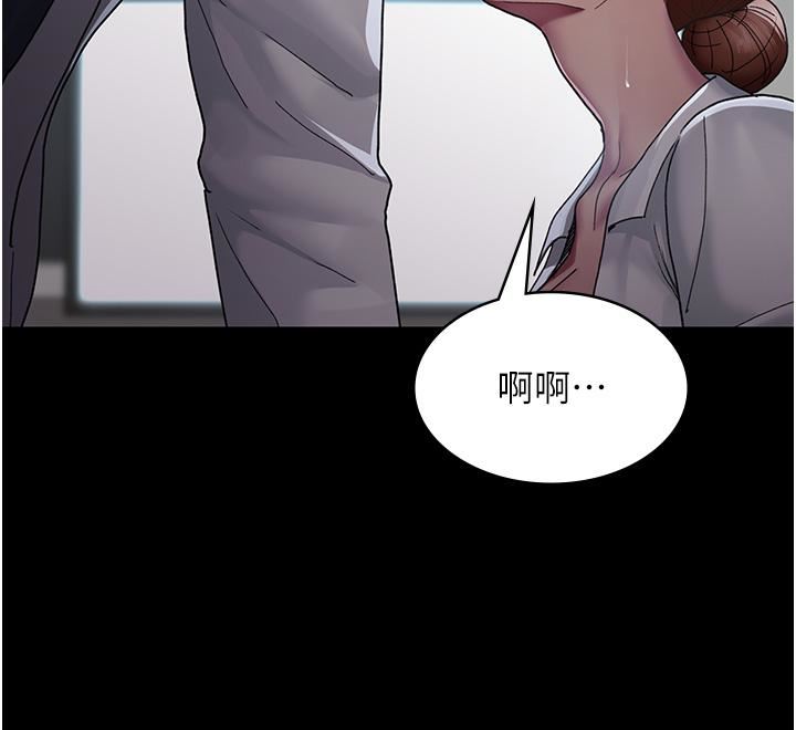 夜間診療室第16話-被玩壞的蜜穴
