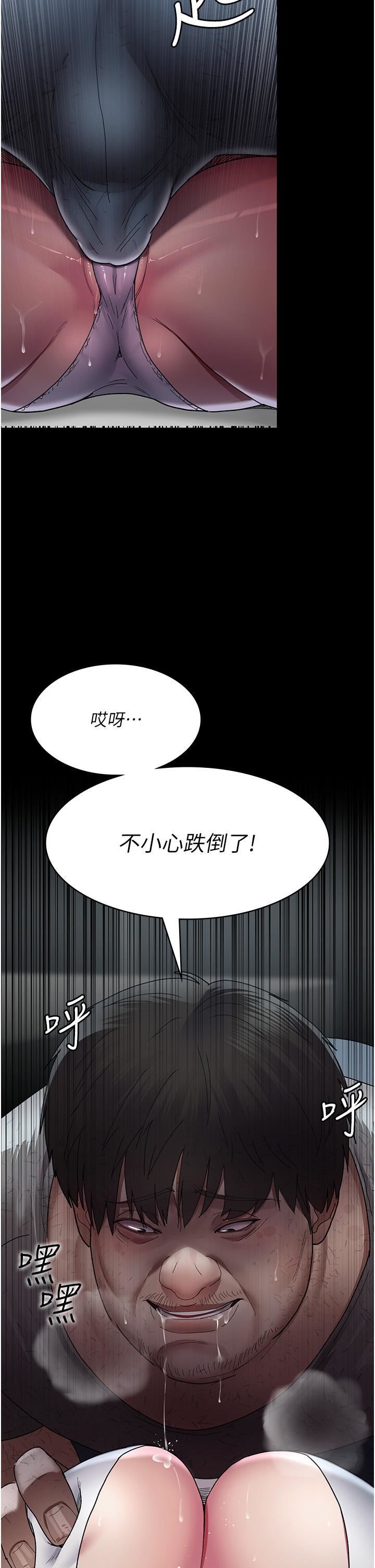 夜间诊疗室第18话-车厢里的咸猪手