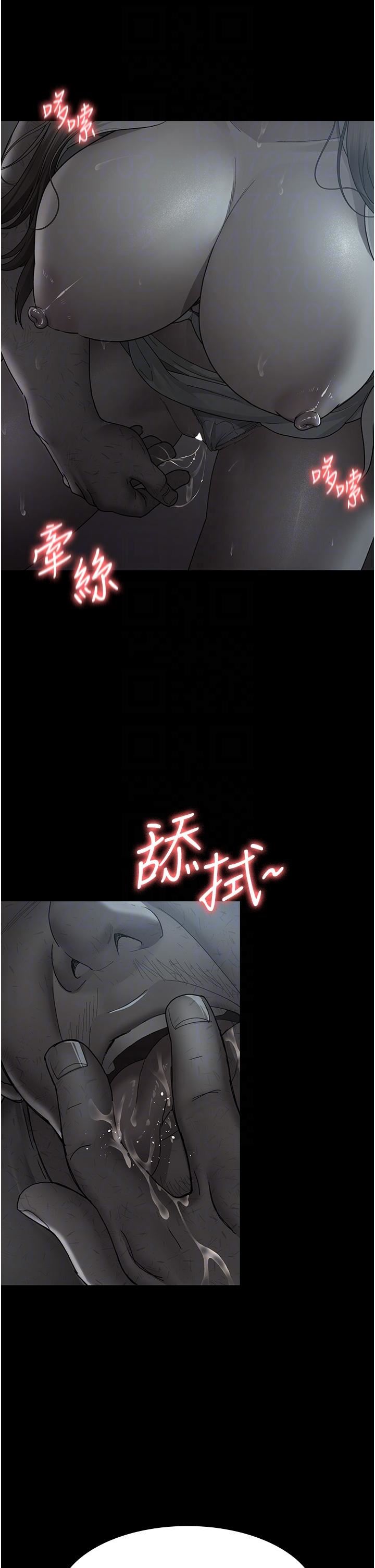 夜間診療室第20話-自甘墮落的寡婦