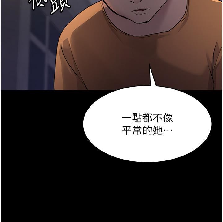 夜間診療室第20話-自甘墮落的寡婦