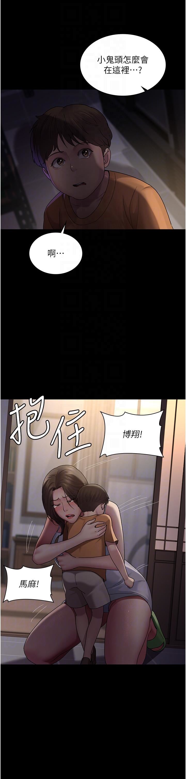 夜间诊疗室第21话-大鵰的绝妙滋味