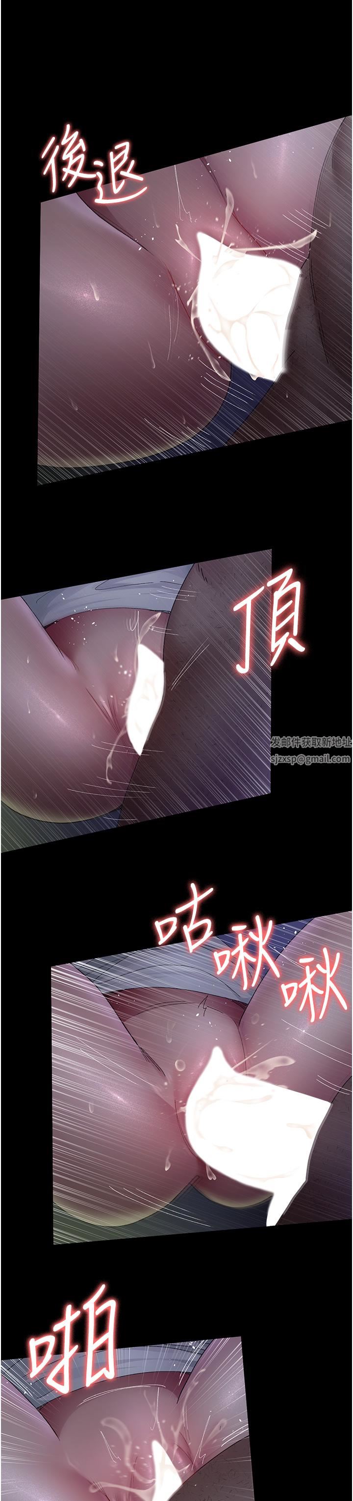 《夜间诊疗室》第24话-霸王硬上弓