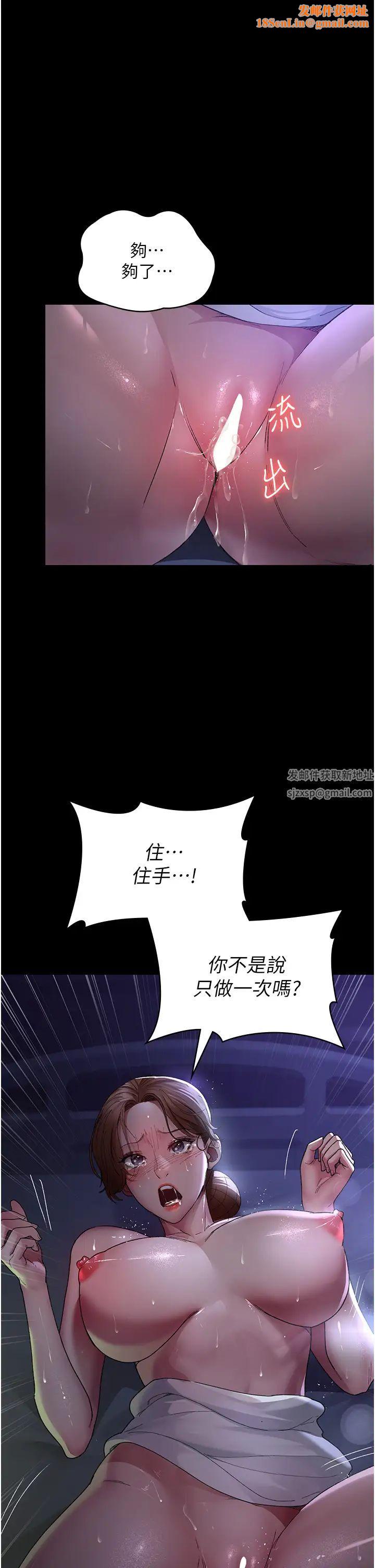 夜间诊疗室第25话-被病患强上到全身瘫软
