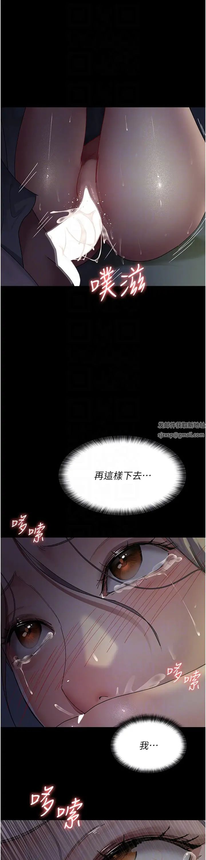 夜间诊疗室第28话-白衣天使高潮喷水秀