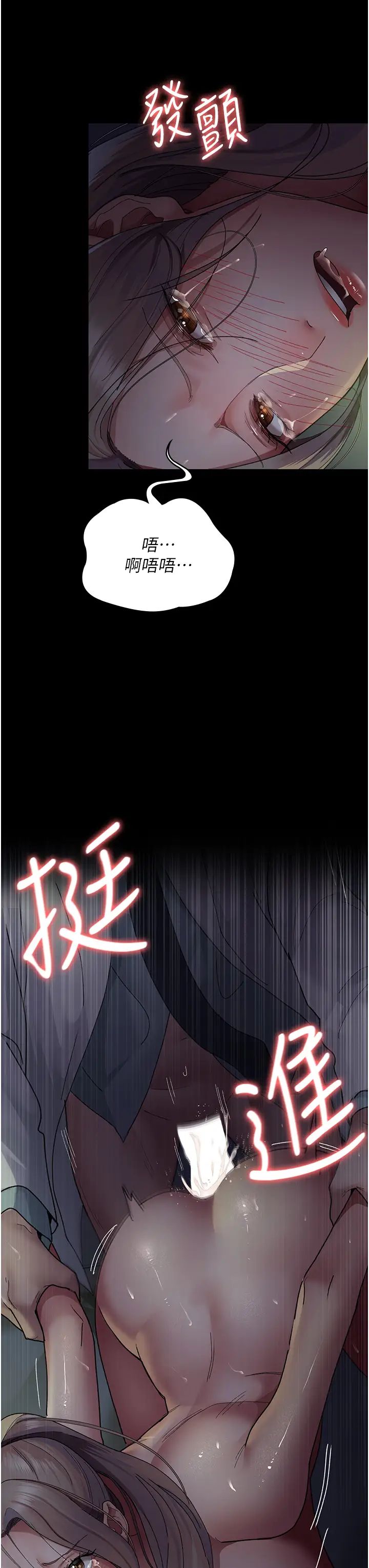 夜间诊疗室第28话-白衣天使高潮喷水秀