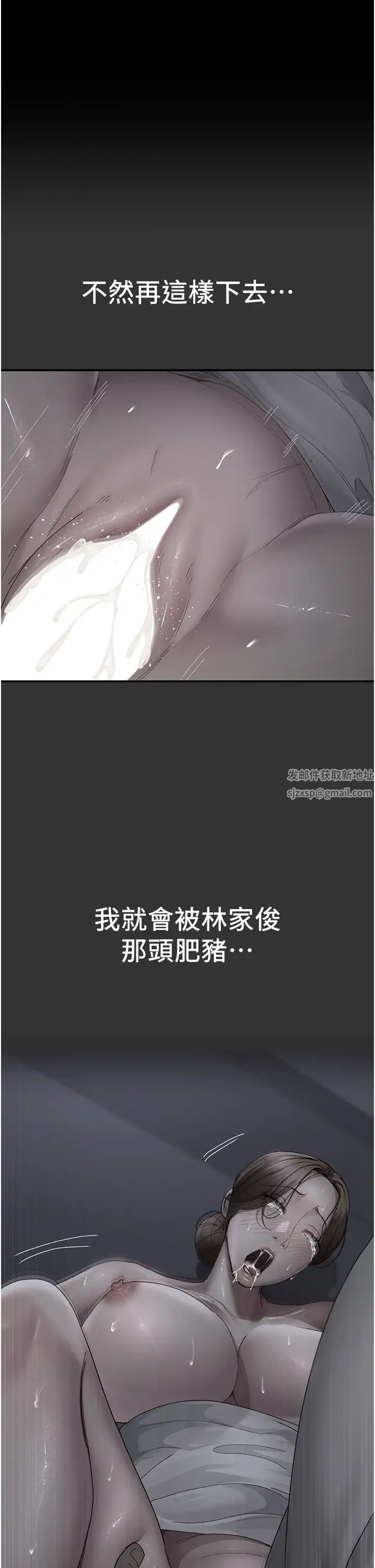 夜間診療室第29話-VIP病房的特別服務