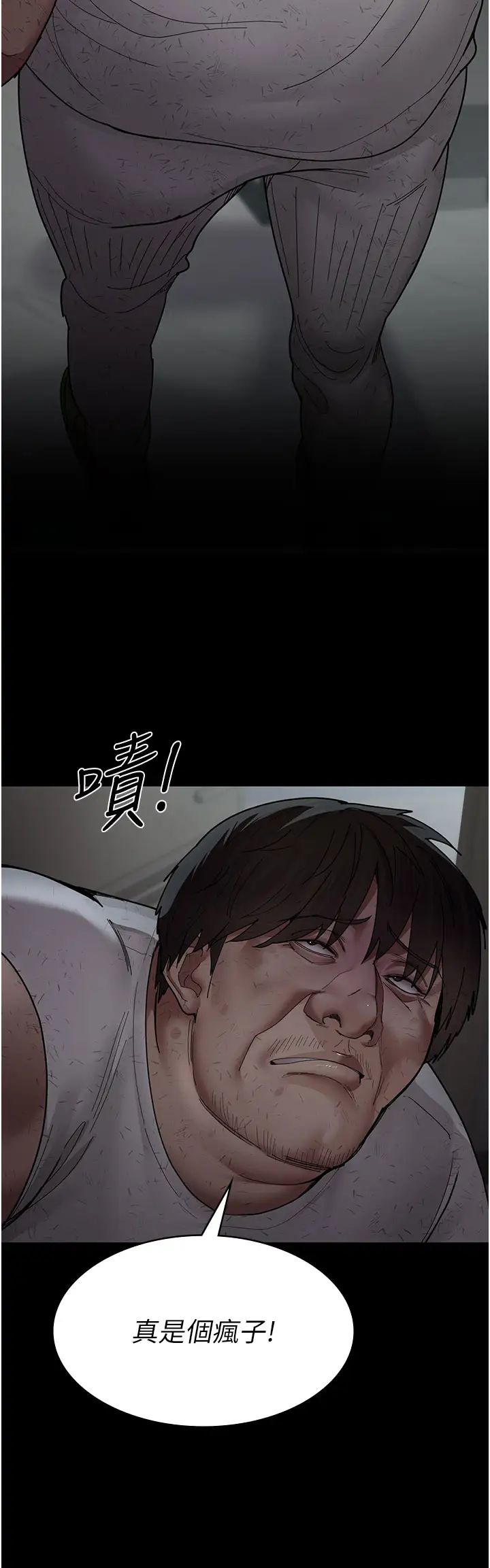 夜間診療室第30話-灌滿後門的人體極限Play
