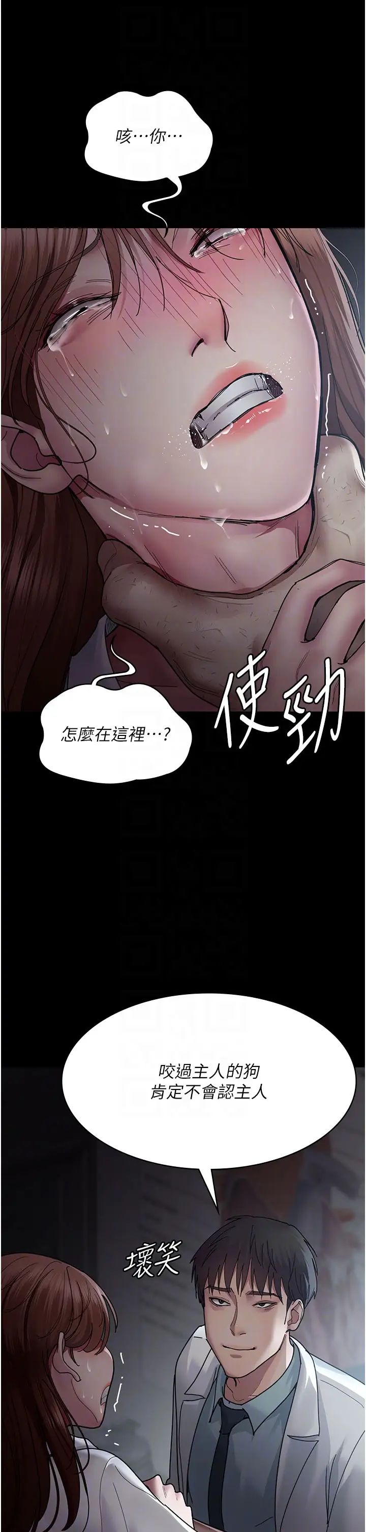 夜間診療室第30話-灌滿後門的人體極限Play