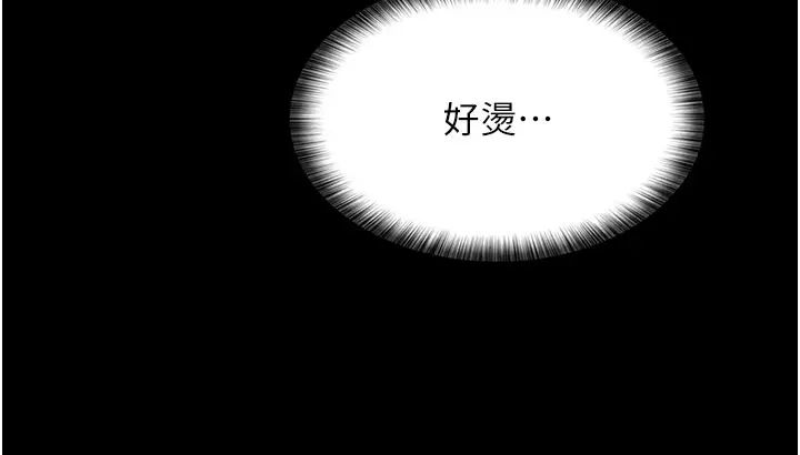 夜間診療室第30話-灌滿後門的人體極限Play