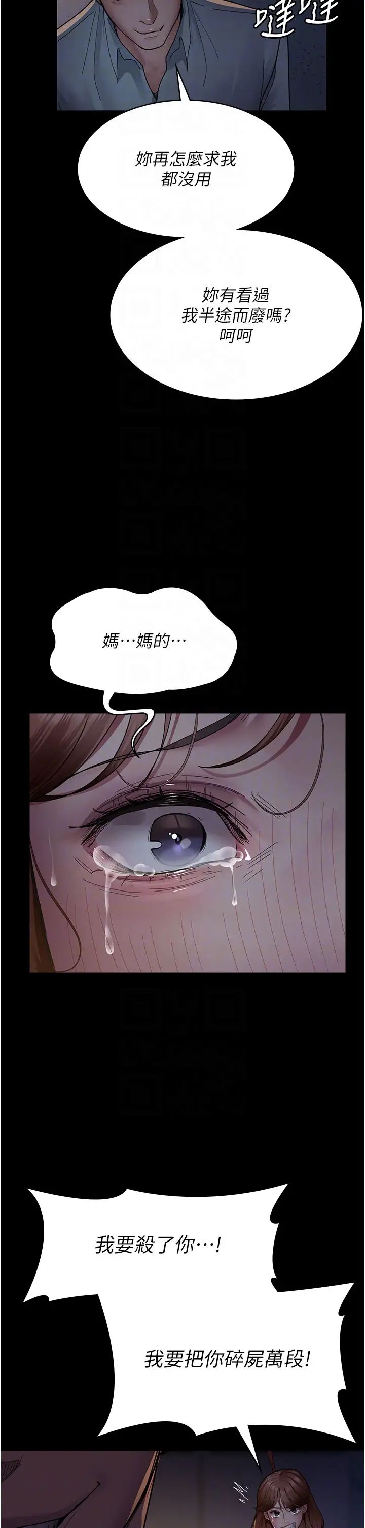 夜間診療室第30話-灌滿後門的人體極限Play