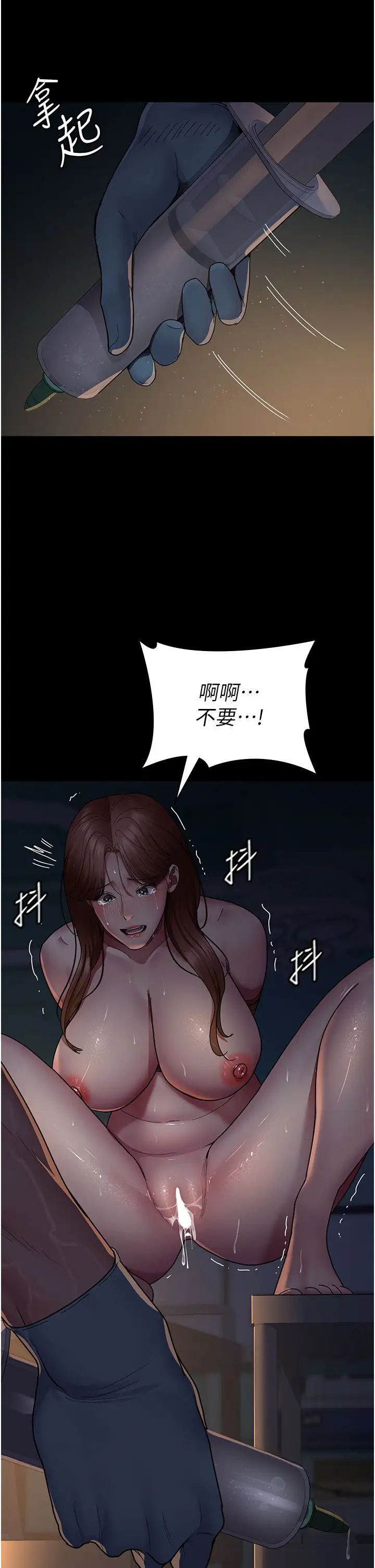 夜間診療室第30話-灌滿後門的人體極限Play