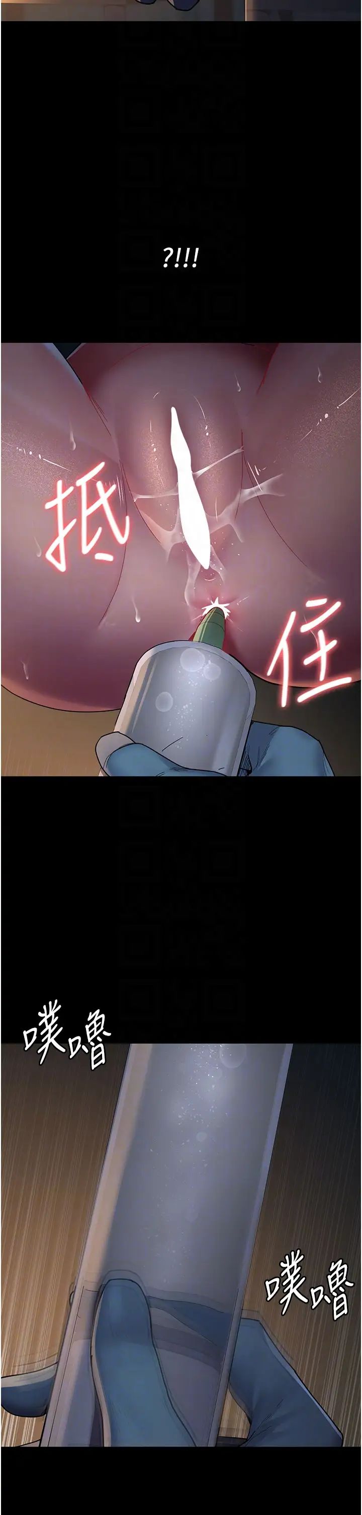 夜間診療室第30話-灌滿後門的人體極限Play