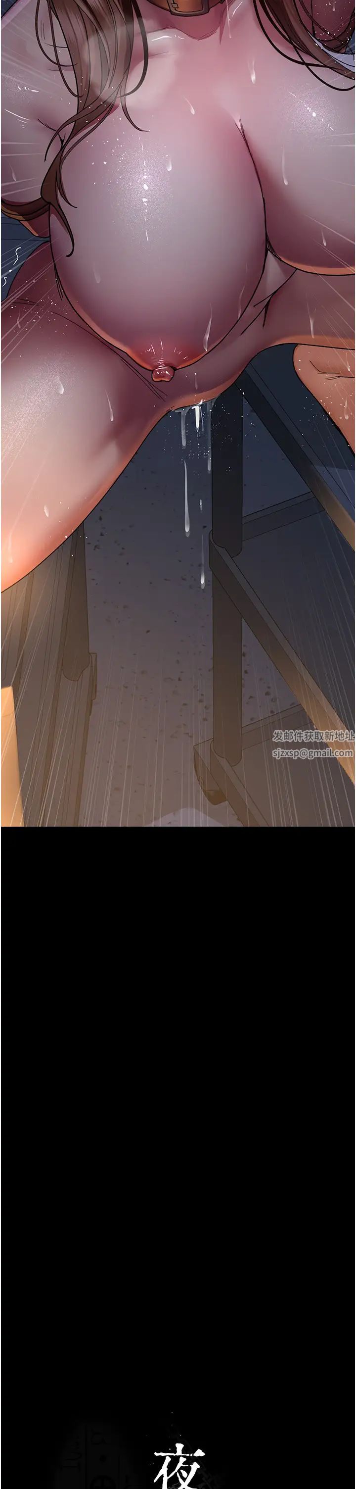 夜間診療室第31話-我們嘿皮是不是懷孕瞭?
