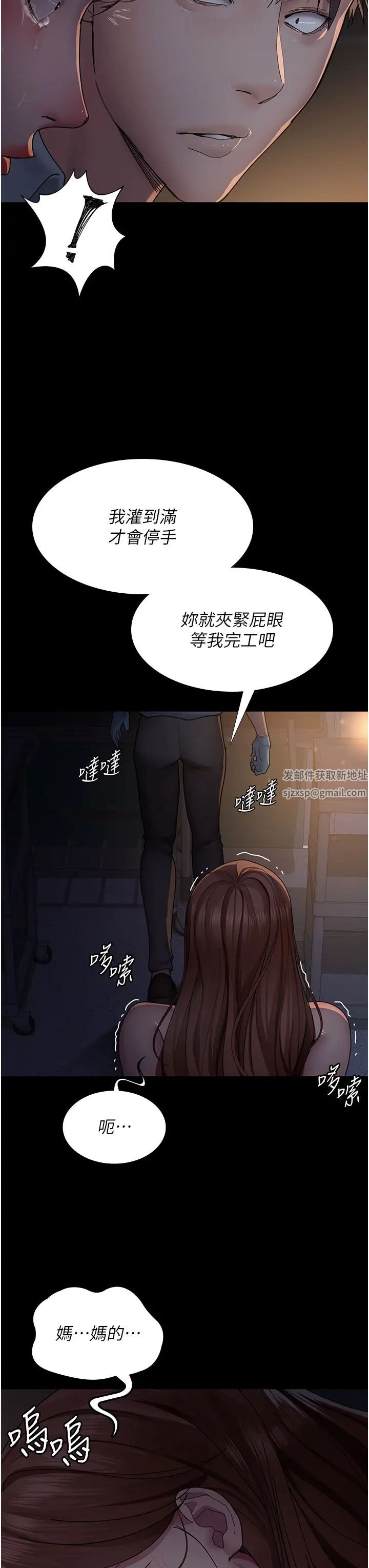 夜间诊疗室第31话-我们嘿皮是不是怀孕瞭?