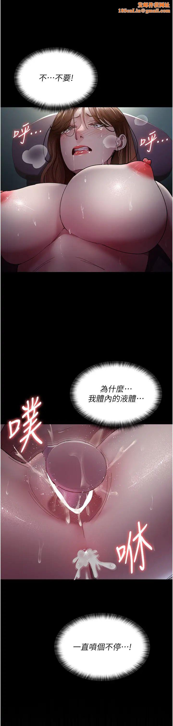 夜间诊疗室第32话-诊间喷水秀