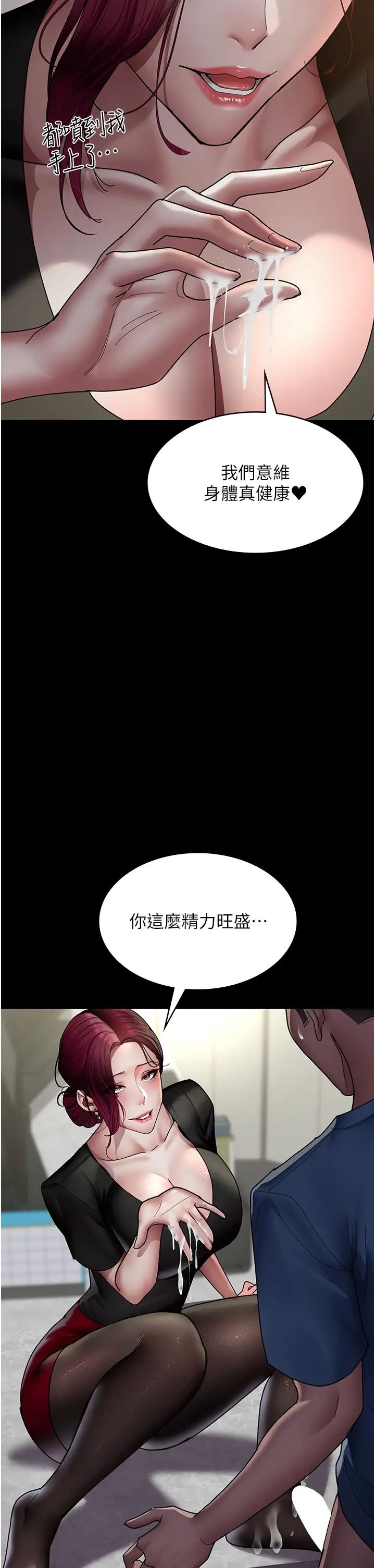 夜间诊疗室第34话-被足交弄到射的性奴