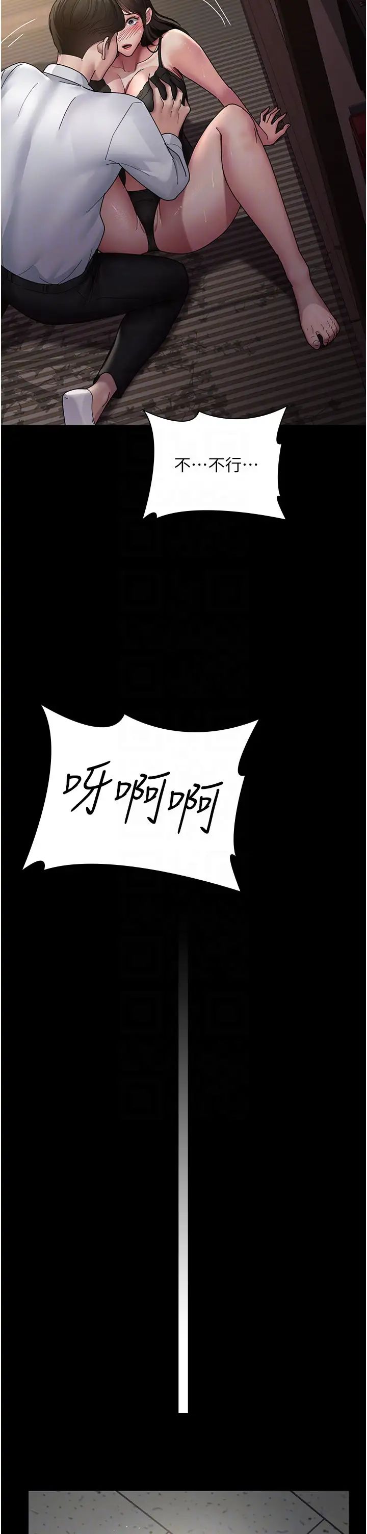 《夜间诊疗室》第35话-被病人轮姦的护理师