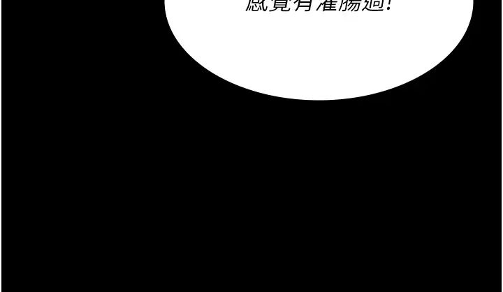 夜间诊疗室第37话-被轮姦到失去意识的护理师