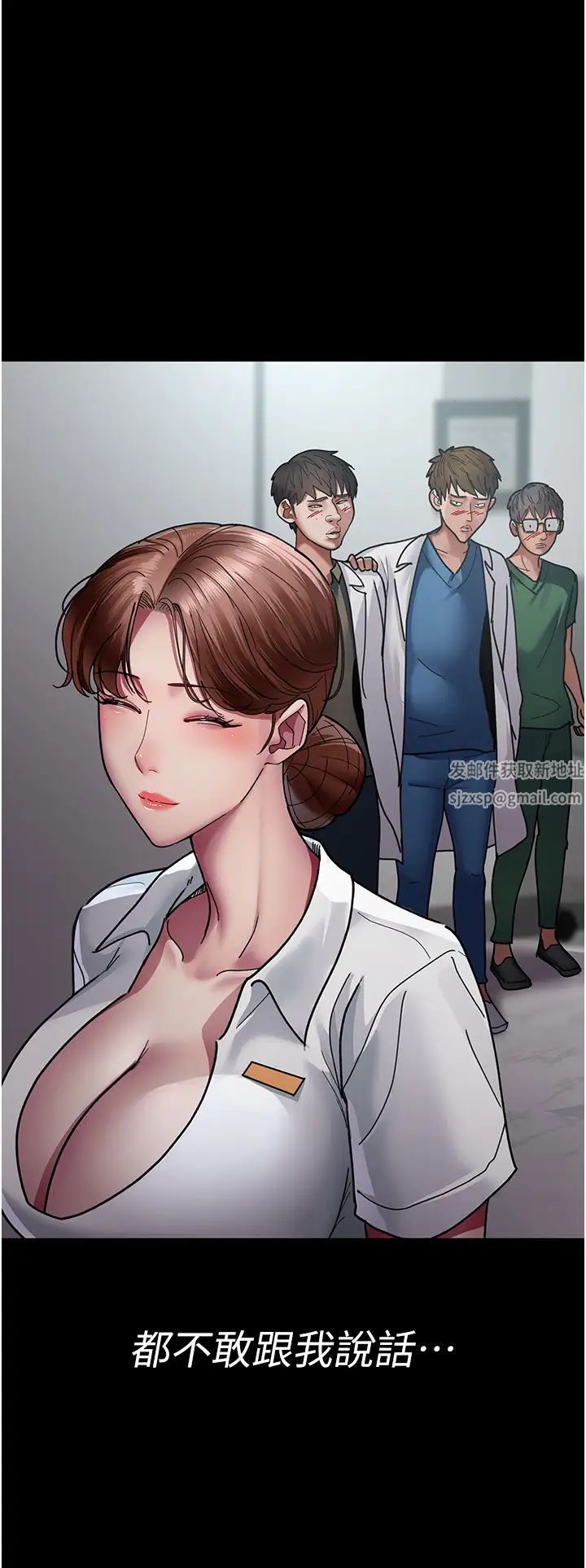 夜間診療室第37話-被輪姦到失去意識的護理師