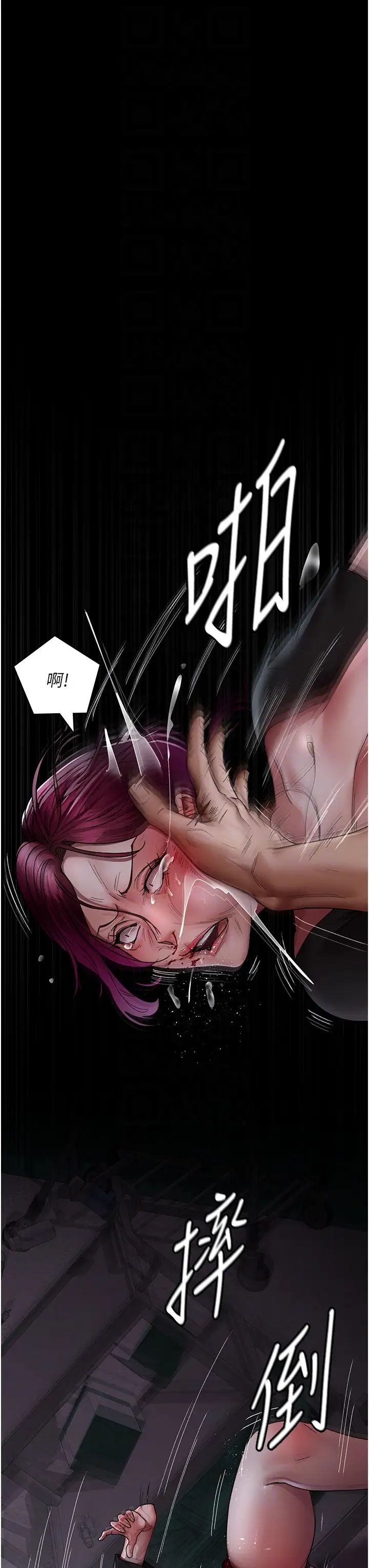夜间诊疗室第39话-惨遭霸王硬上弓的朱佳仪