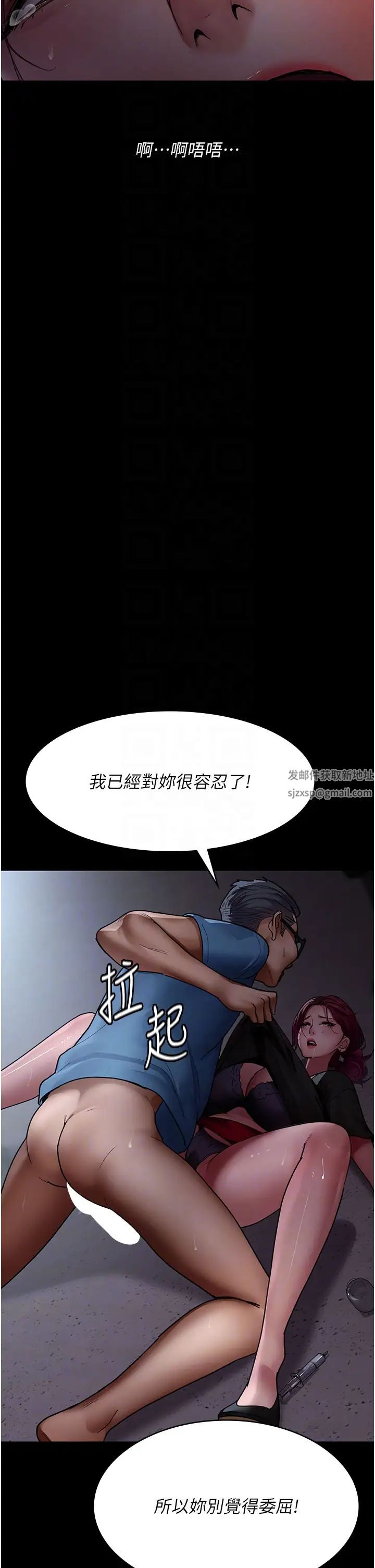 夜间诊疗室第39话-惨遭霸王硬上弓的朱佳仪
