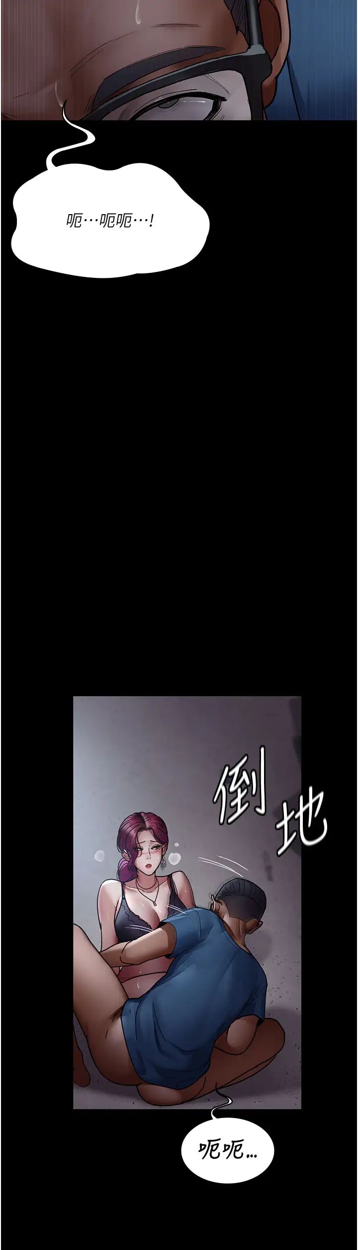 夜間診療室第39話-慘遭霸王硬上弓的朱佳儀