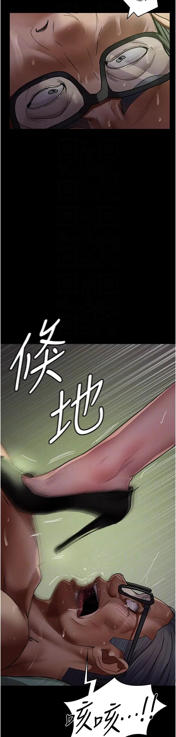 夜间诊疗室第40话-体罚变态的男医师