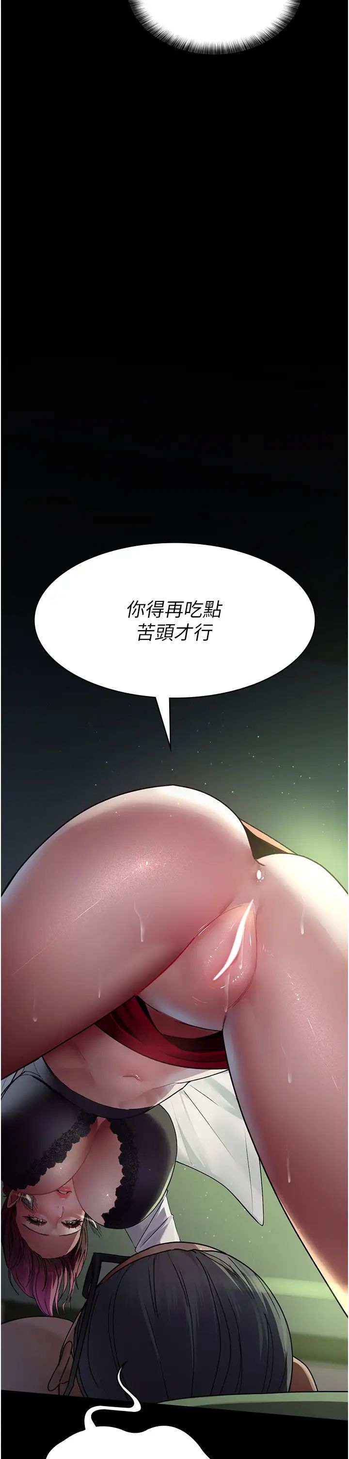 夜间诊疗室第40话-体罚变态的男医师