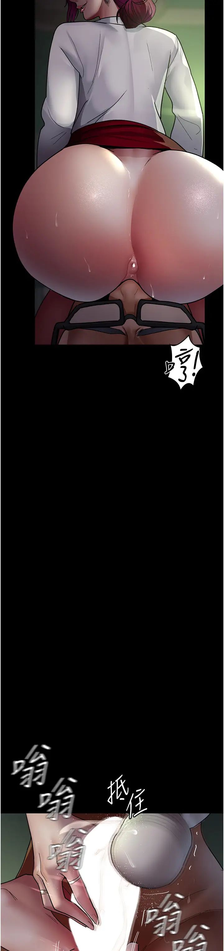 夜間診療室第40話-體罰變態的男醫師