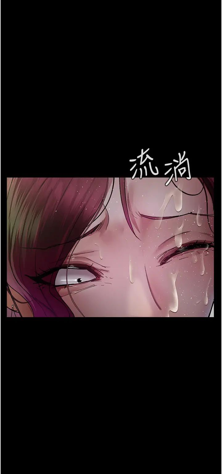 夜間診療室第41話-我要榨到你一滴都不剩