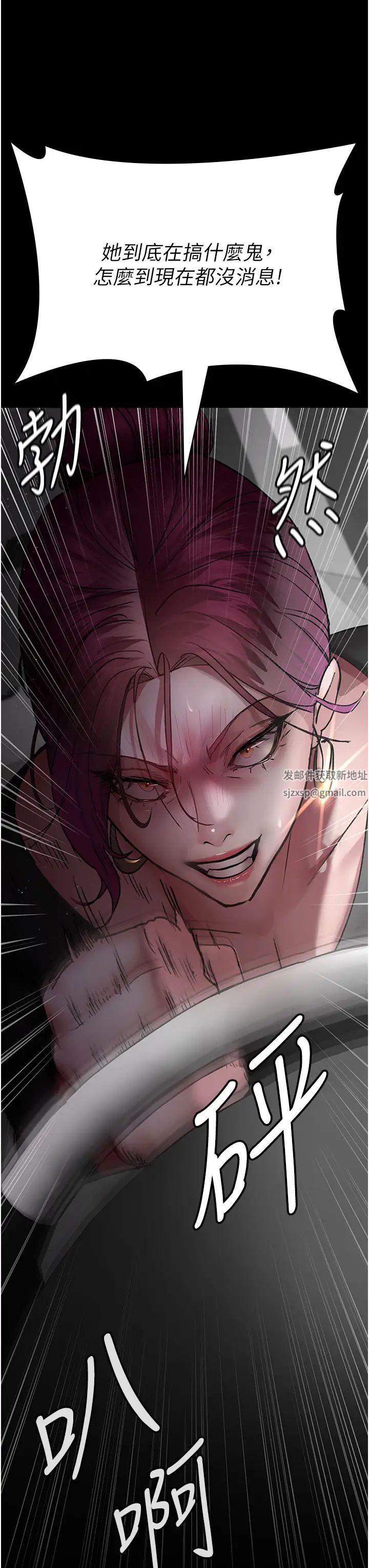 夜間診療室第46話-我是吳醫師的小母狗