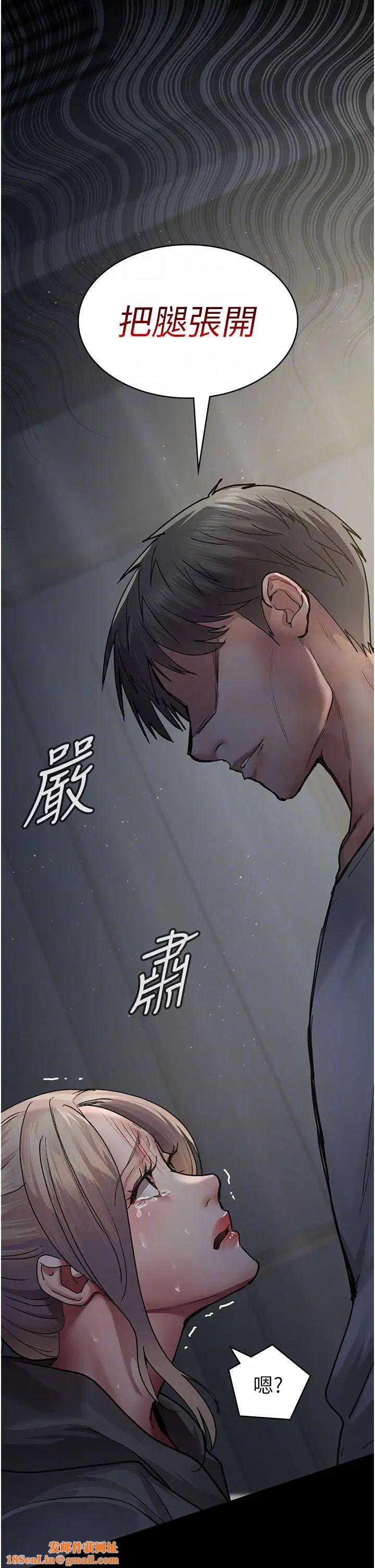 夜間診療室第46話-我是吳醫師的小母狗